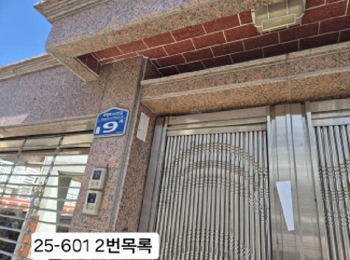 부산 사하구 당리동 다가구주택 경매 물건 사진 3 · 2025타경601