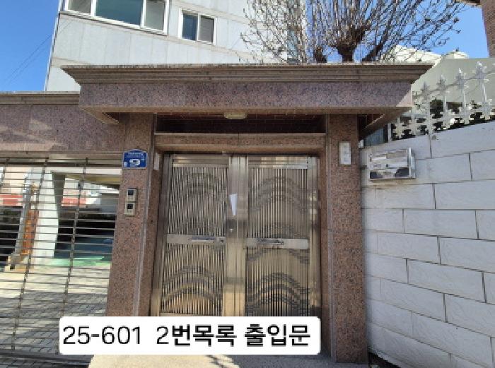 부산 사하구 당리동 다가구주택 경매 물건 사진 4 · 2025타경601