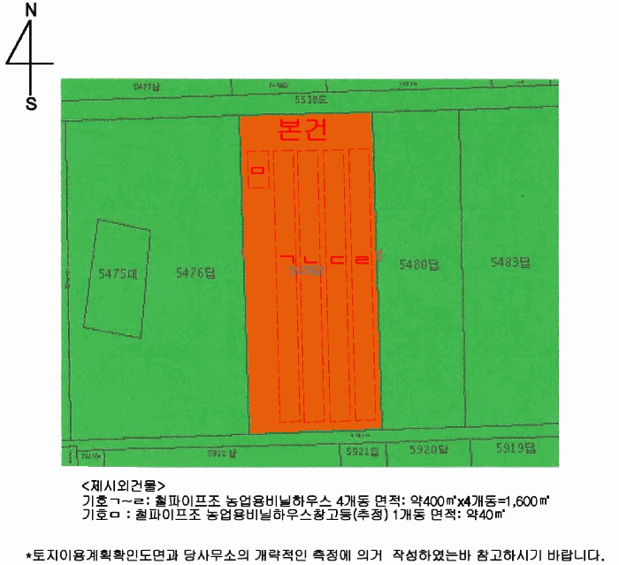 부산 강서구 대저2동 답 경매 물건 사진 6 · 2025타경663