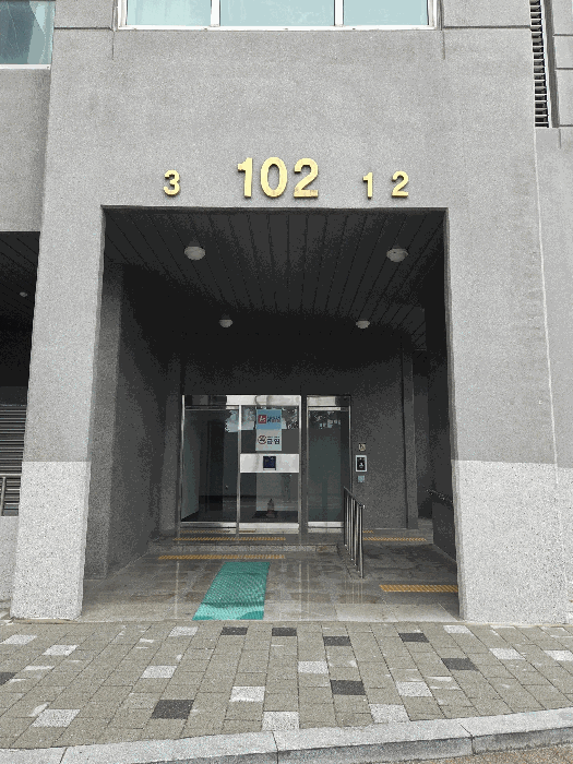 부산 사하구 감천동 아파트 경매 물건 사진 6 · 2026타경100199