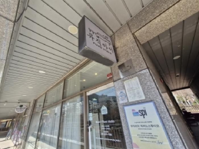 부산 사하구 다대동 근린시설 경매 물건 사진 3 · 2026타경100240