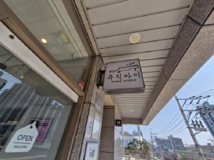 부산 사하구 다대동 근린시설 경매 물건 사진 4 · 2026타경100240