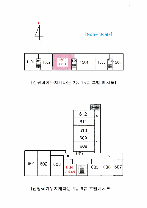 부산 사하구 신평동 아파트 경매 물건 사진 4 · 2026타경59