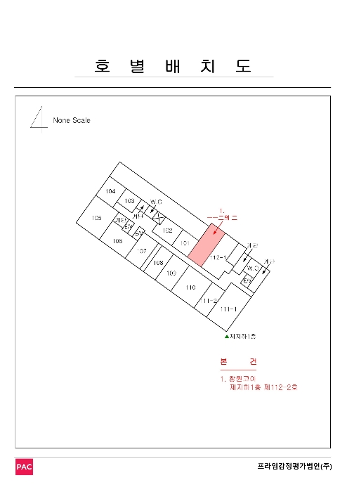 경남 창원시 성산구 상남동 위락시설 경매 물건 사진 2 · 2024타경107159