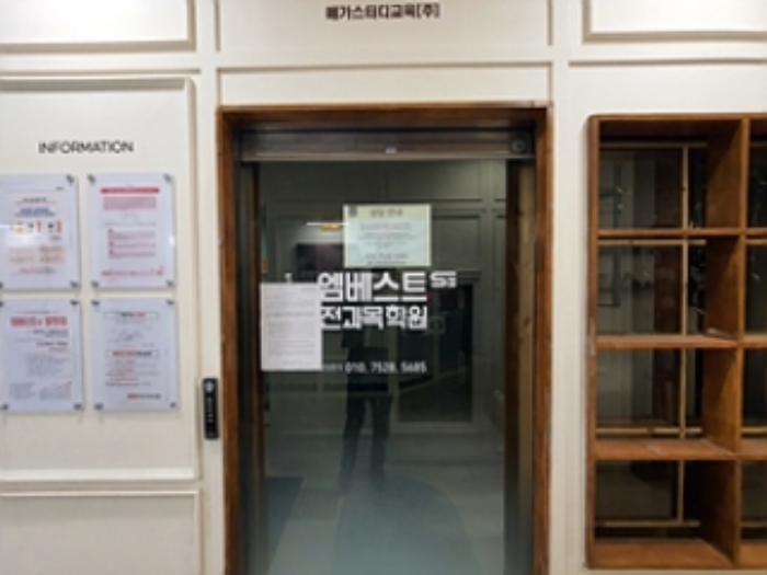 경남 김해시 관동동 에이원빌딩 근린생활시설 경매 물건 사진