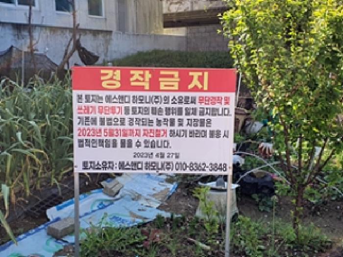 경남 창원시 진해구 풍호동 대지 경매 물건 사진 6 · 2025타경11289