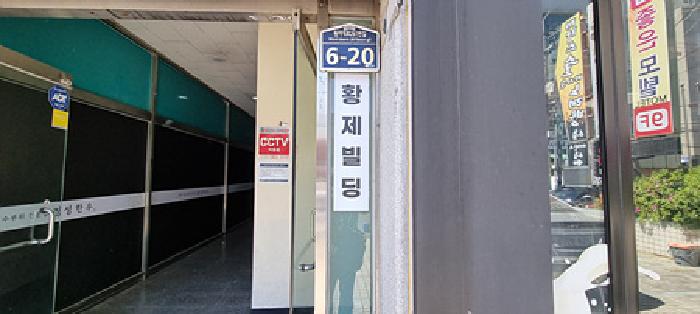 경남 창원시 의창구 봉곡동 숙박시설 경매 물건 사진