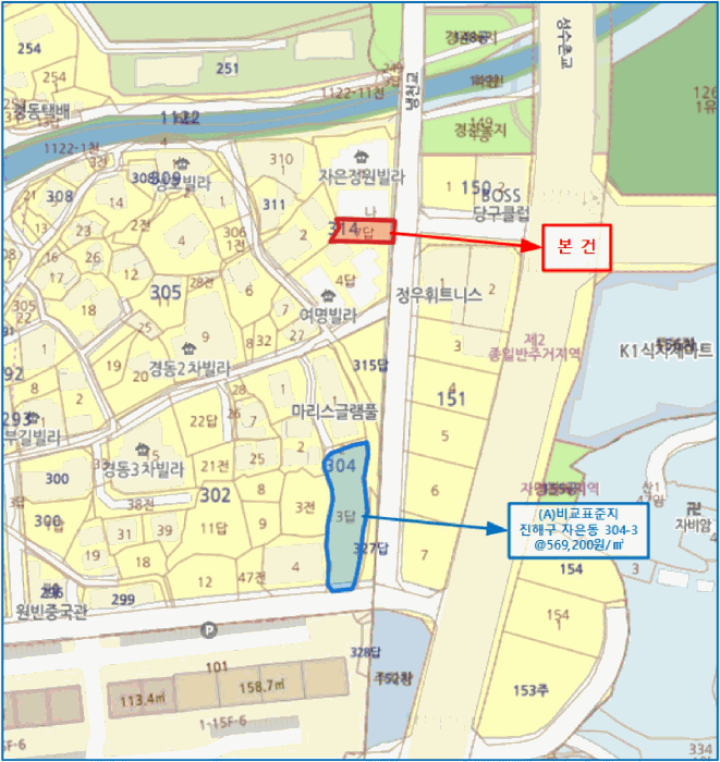 경남 창원시 진해구 자은동 답 경매 물건 사진 5 · 2025타경11360