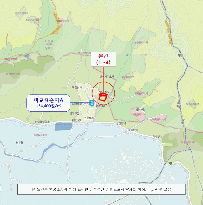 경남 창원시 의창구 북면 답 경매 물건 사진 6 · 2025타경11374