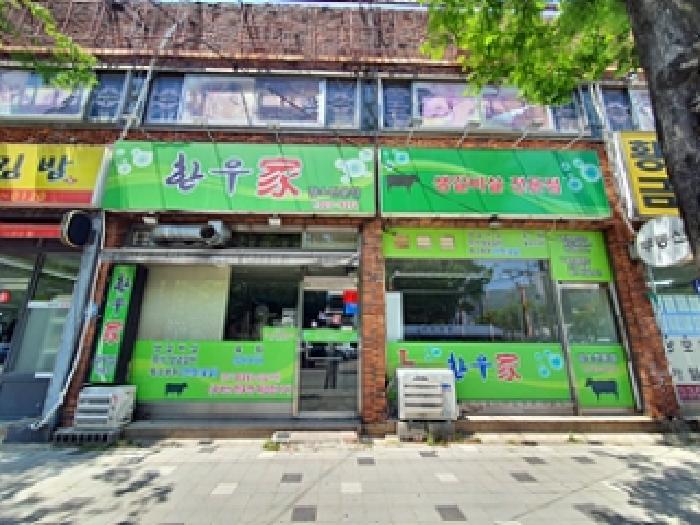 경남 김해시 어방동 근린생활시설 경매 물건 사진 3 · 2025타경11405