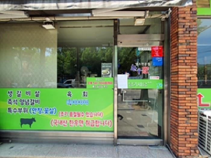 경남 김해시 어방동 근린생활시설 경매 물건 사진 4 · 2025타경11405
