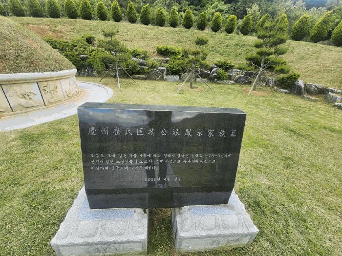 경남 김해시 율하동 임야 경매 물건 사진
