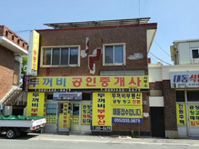 경남 김해시 대동면 근린시설 경매 물건 사진 6 · 2025타경11423