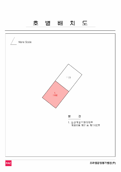 경남 김해시 부곡동 아파트 경매 물건 사진 3 · 2025타경11567