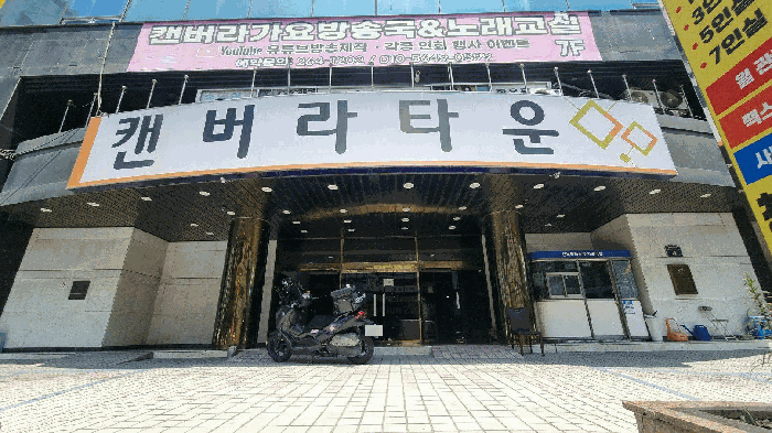 경남 창원시 성산구 중앙동 업무시설 경매 물건 사진 4 · 2025타경11620