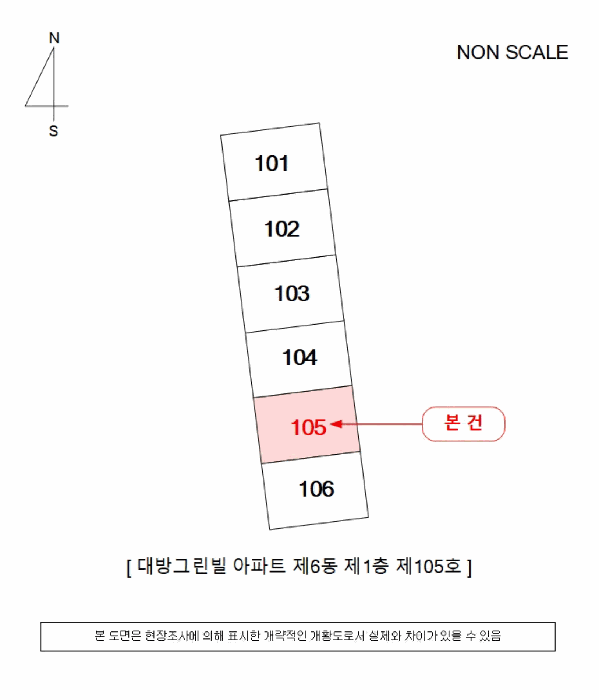 경남 창원시 성산구 대방동 아파트 경매 물건 사진 2 · 2025타경11655