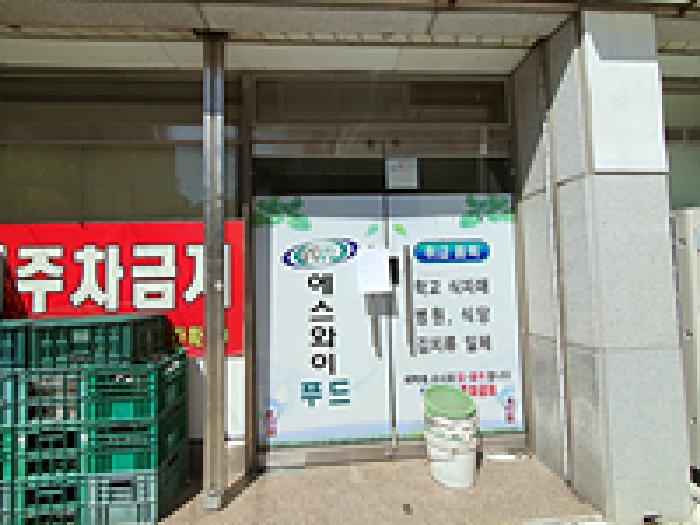 경남 김해시 지내동 근린시설 경매 물건 사진