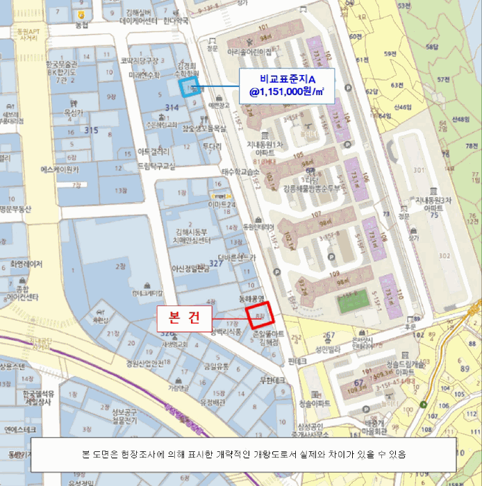 경남 김해시 지내동 근린시설 경매 물건 사진 6 · 2025타경11758