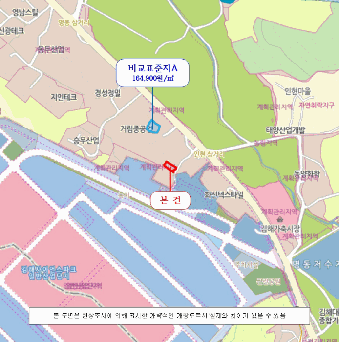 경남 김해시 한림면 과수원 경매 물건 사진 3 · 2025타경11805