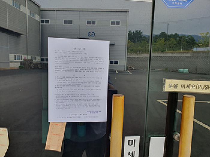 경남 김해시 진례면 공장/지식산업센터 경매 물건 사진 4 · 2025타경11829