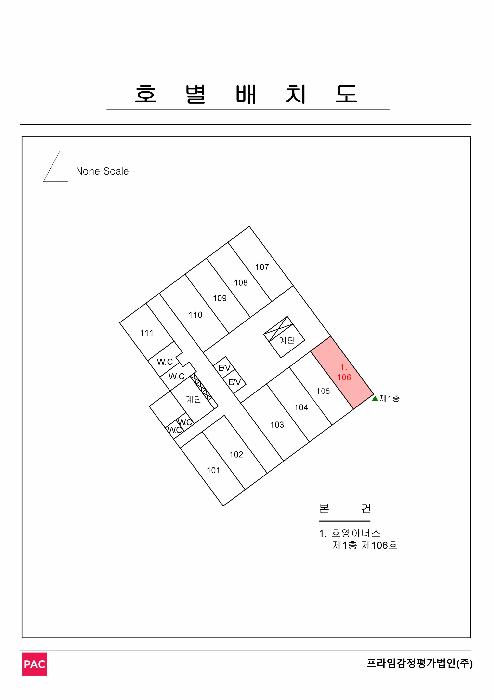 경남 창원시 의창구 사림동 근린생활시설 경매 물건 사진 4 · 2025타경11842