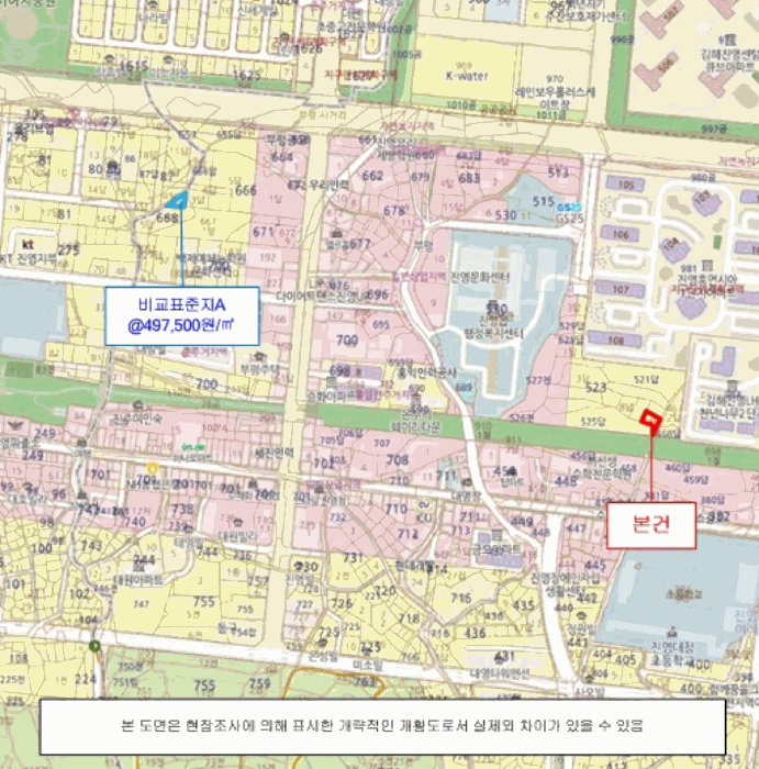 경남 김해시 진영읍 답 경매 물건 사진 2 · 2025타경11915