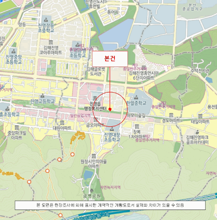 경남 김해시 진영읍 답 경매 물건 사진 3 · 2025타경11915