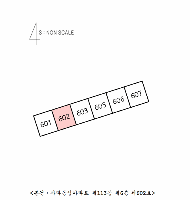 경남 창원시 성산구 사파동 아파트 경매 물건 사진 2 · 2025타경12014