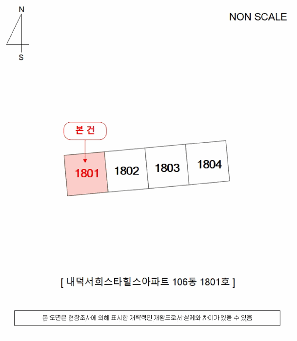 경남 김해시 내덕동 아파트 경매 물건 사진 3 · 2025타경12149
