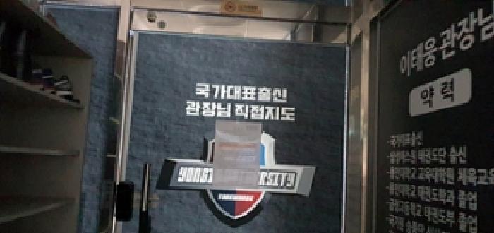 경남 김해시 율하동 상가,오피스텔,근린시설 경매 물건 사진