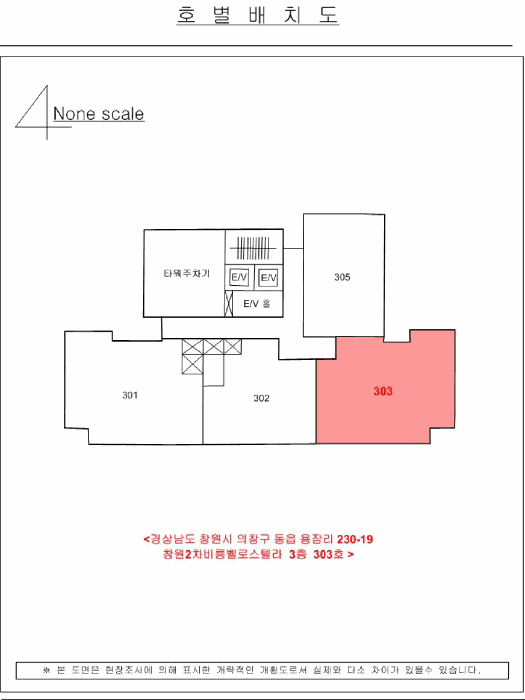 경남 창원시 의창구 동읍 아파트 경매 물건 사진 2 · 2025타경12307