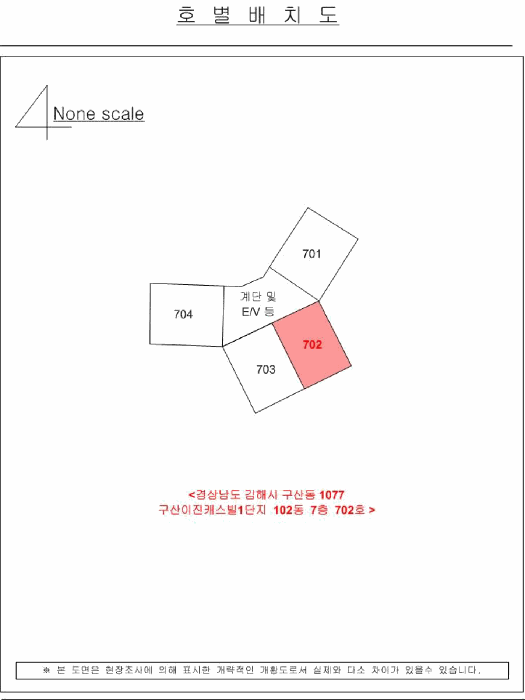 경남 김해시 구산동 아파트 경매 물건 사진 6 · 2025타경12453