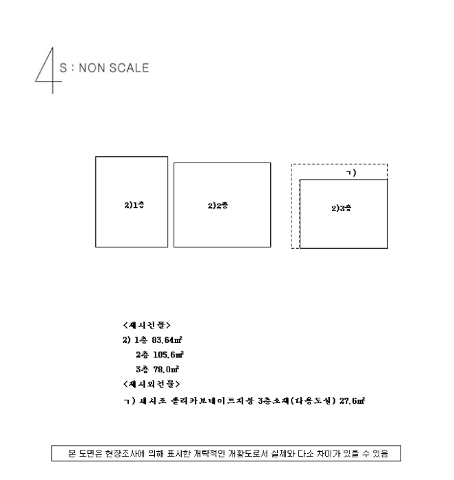 경남 김해시 관동동 단독주택 경매 물건 사진 6 · 2025타경12459