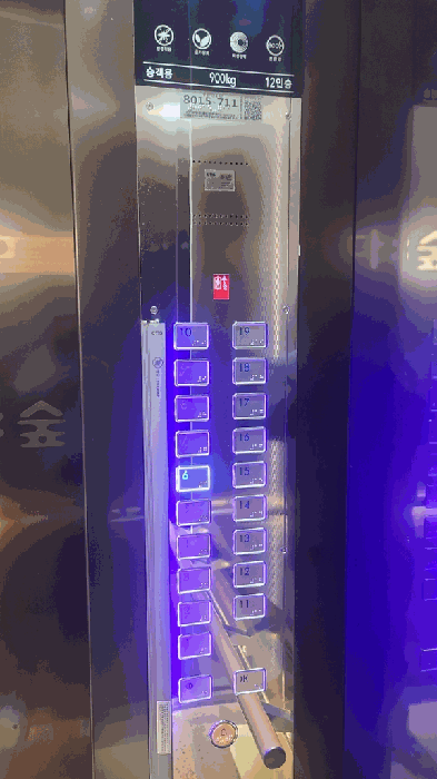 경남 김해시 대청동 아파트 경매 물건 사진 5 · 2025타경12548