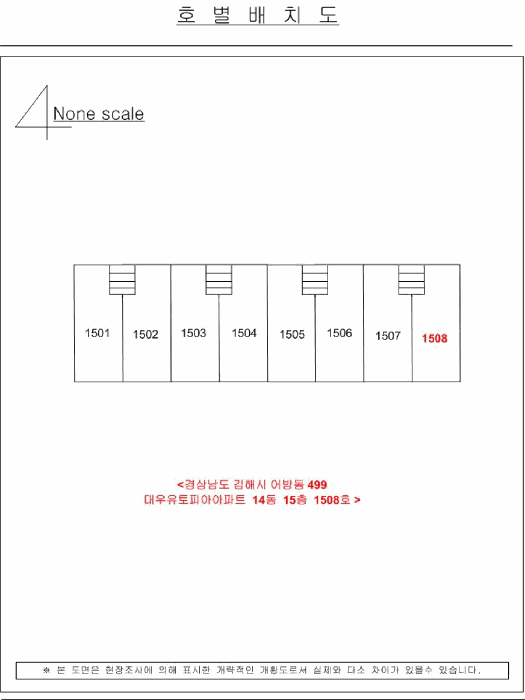 경남 김해시 어방동 아파트 경매 물건 사진 2 · 2025타경12558