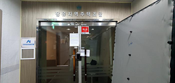 경남 김해시 대청동 근린생활시설 경매 물건 사진 6 · 2025타경12579