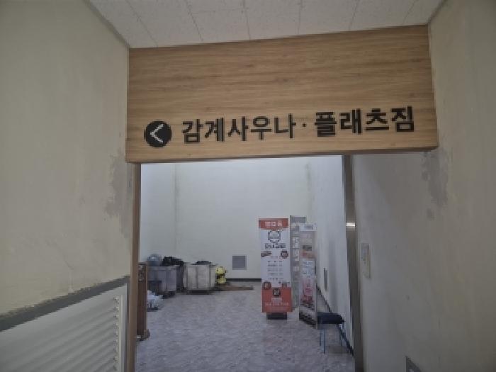 경남 창원시 의창구 북면 근린시설 경매 물건 사진 2 · 2025타경12585