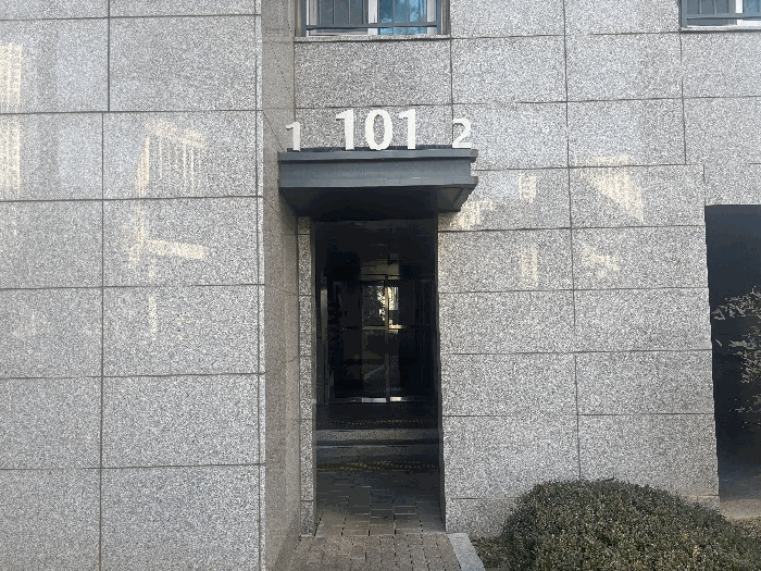경남 김해시 무계동 아파트 경매 물건 사진 2 · 2025타경12616