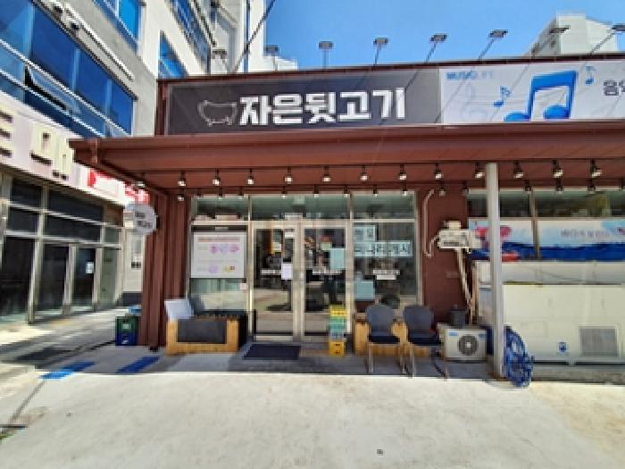 경남 창원시 진해구 자은동 근린시설 경매 물건 사진 3 · 2025타경354