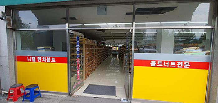 경남 김해시 주촌면 상가,오피스텔,근린시설 경매 물건 사진 3 · 2025타경443