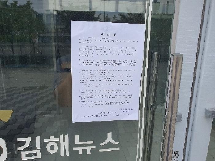 경남 김해시 진영읍 업무시설 경매 물건 사진 2 · 2025타경483