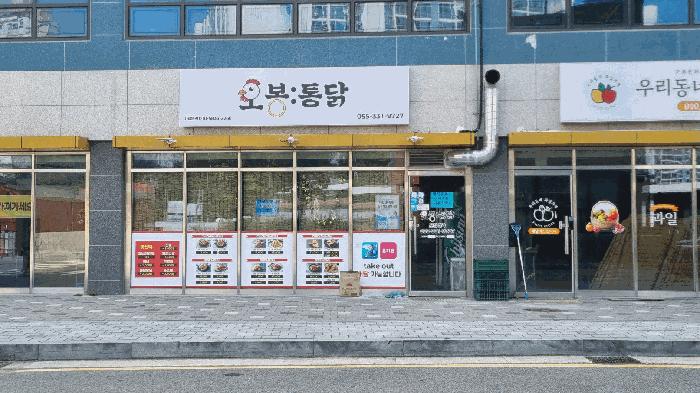 경남 김해시 외동 근린생활시설 경매 물건 사진 5 · 2025타경652
