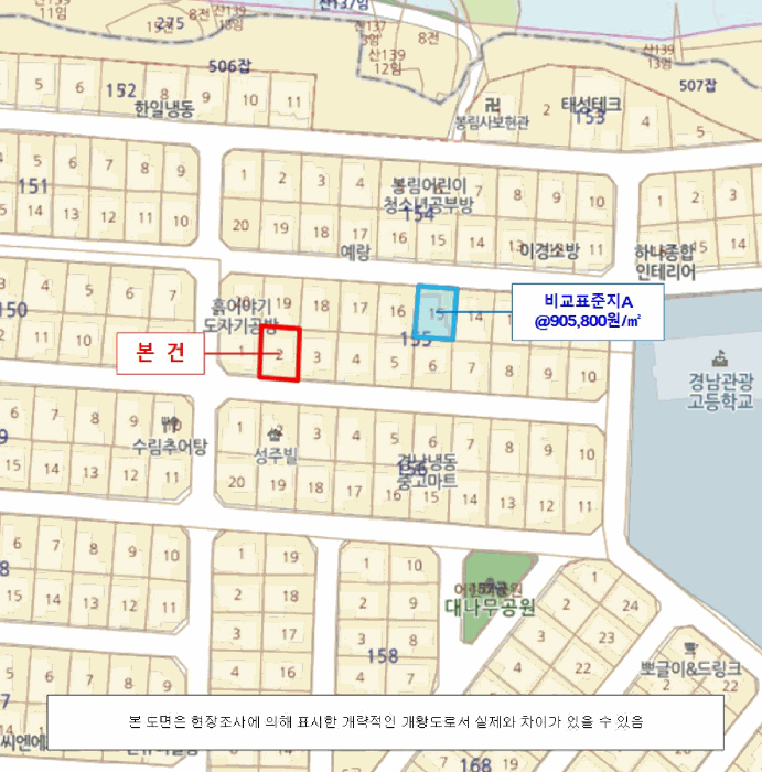 경남 창원시 의창구 봉곡동 다가구주택 경매 물건 사진 5 · 2025타경690