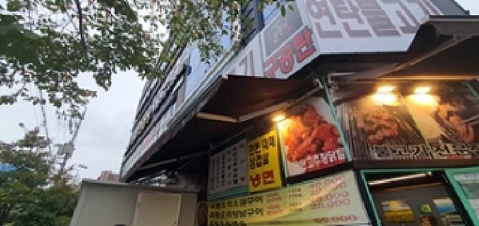 경남 창원시 진해구 남문동 임야 경매 물건 사진 3 · 2025타경733