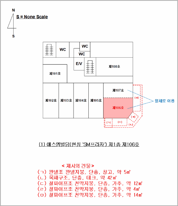경남 창원시 진해구 남문동 임야 경매 물건 사진 5 · 2025타경733