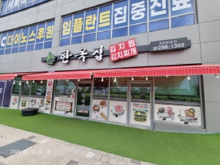 경남 창원시 의창구 중동 근린생활시설 경매 물건 사진 2 · 2025타경749
