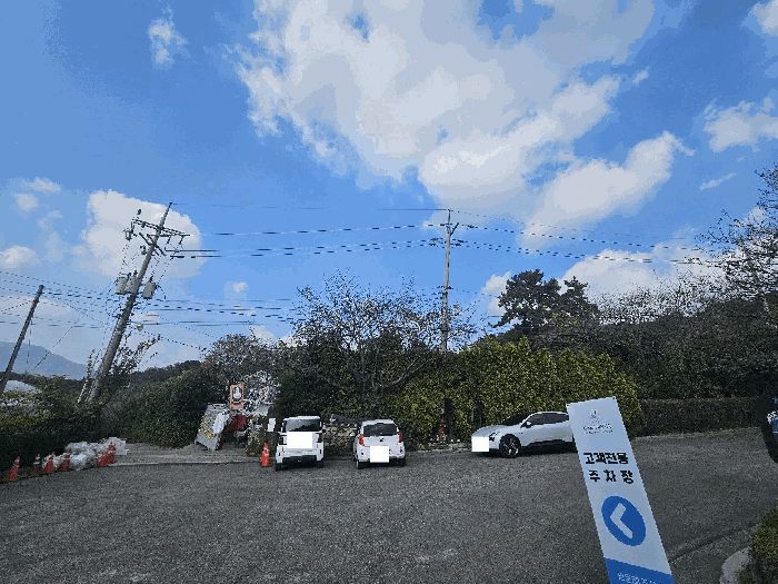 경상남도 창원시 진해구 장천동 44-11 동물및식물관련시설 경매 물건 사진