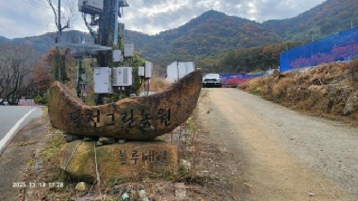 경남 창원시 의창구 북면 과수원 경매 물건 사진