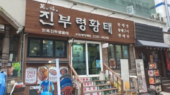 경남 김해시 외동 상가,오피스텔,근린시설 경매 물건 사진
