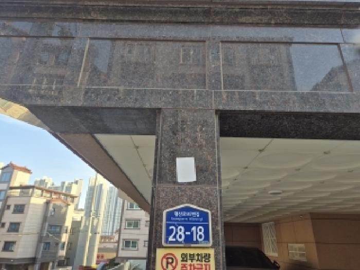 경남 창원시 의창구 서상동 다가구주택 경매 물건 사진